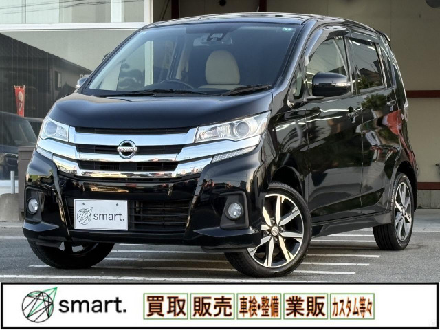 デイズ ハイウェイスター Gターボ ターボ/全周囲カメラ/衝突被害軽減