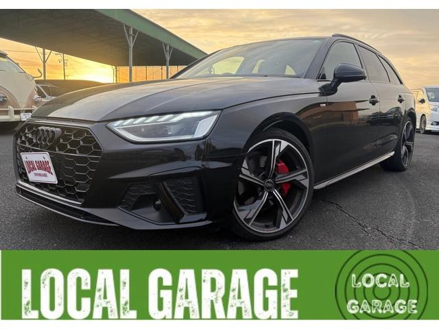 A4アバント  ブラックスタイルプラス ユーザー買取車 マトリックスLEDヘッドライト ETC