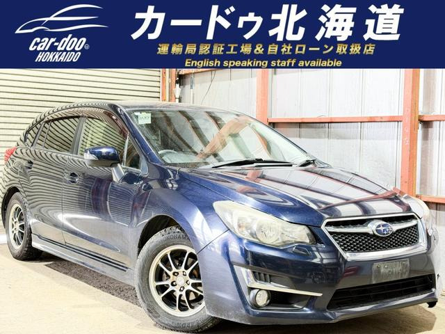 インプレッサスポーツ 1.6 i-S 4WD 防錆塗装CDETC