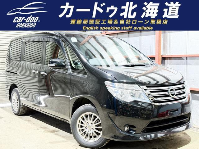 セレナ 2.0 20X 4WD 防錆塗装スマキーエンスタ