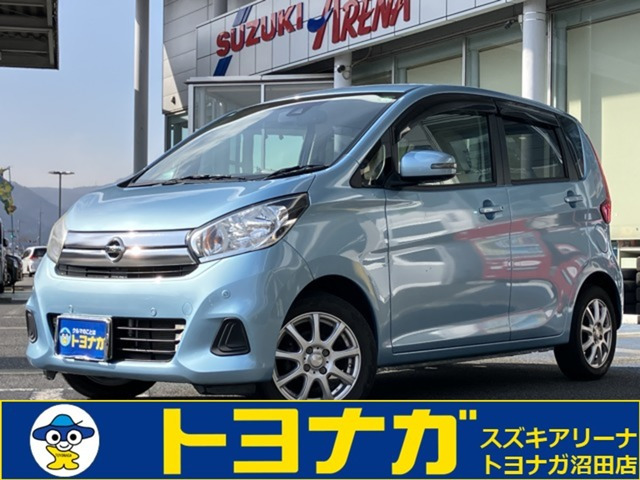 デイズ X 4WD エマージェンシーブレーキ アラウンドビュ