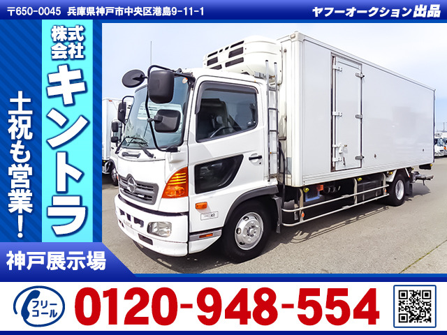 レンジャー 冷蔵冷凍車 格納PG システムフロア K4886