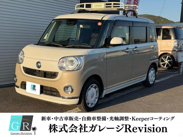 ムーヴキャンバス G ブラックインテリア リミテッド SAIII ルーフキャリア付き!