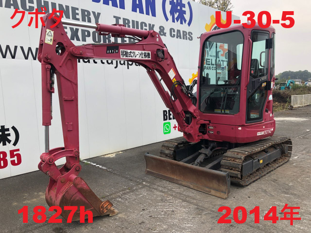 クボタ  U-30-5★1827h★2014年