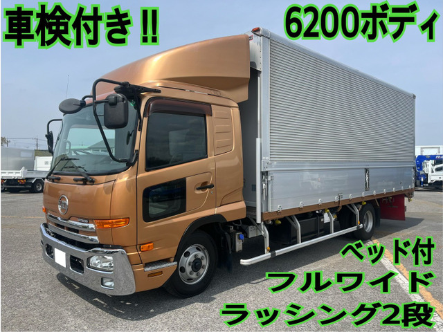コンドル アルミウイング フルワイド6200ボディベッド付車検付き