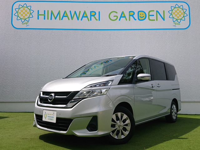 セレナ 2.0 S エマージェンシーブレーキ 全方位カメラ