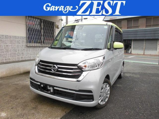 デイズルークス X ナビTV アラウンドビュモニター イモビ