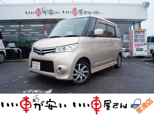 ルークス ハイウェイスター ☆禁煙☆ナビ☆左電スラ☆ETC☆スマキー