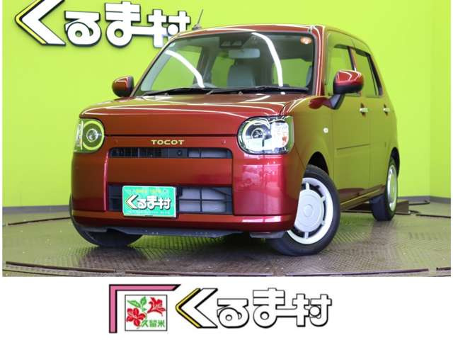 ミラトコット G SAIII 【フルセグナビ★パノラマモニター】