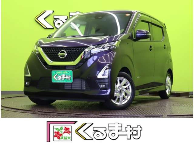 デイズ ハイウェイスターX プロパイロットエディション 【9型ナビTV★エマブレ/アラモ...