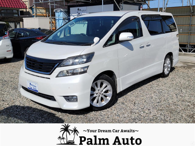 トヨタ ヴェルファイア 