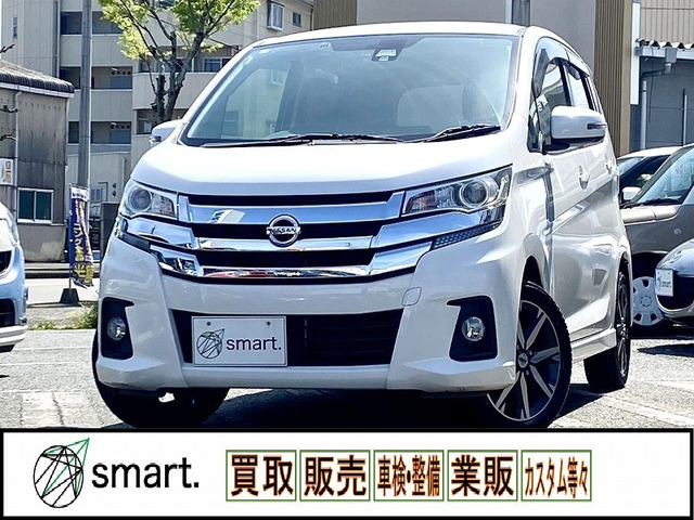 デイズ ハイウェイスター Gターボ 衝突軽減/ナビTV/アラウンドビュー