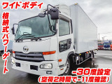 コンドル 冷蔵冷凍車 -30度設定 格納PG K4891