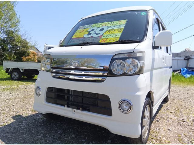 ダイハツ アトレーワゴン 