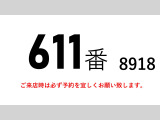 フォワード 冷蔵冷凍車 パワーゲートワイド低温冷蔵冷凍