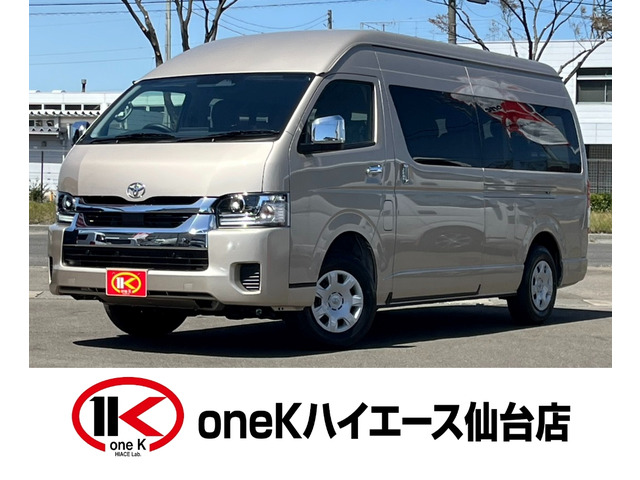 ハイエース 2.7 グランドキャビン スーパーロング ハイルーフ 4WD 稀少!新型9型が全...