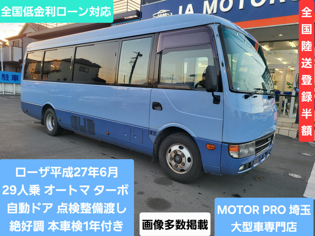 三菱ふそう ローザ 