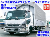 ファイター ウィング ワイドボディ 積載3t K4853