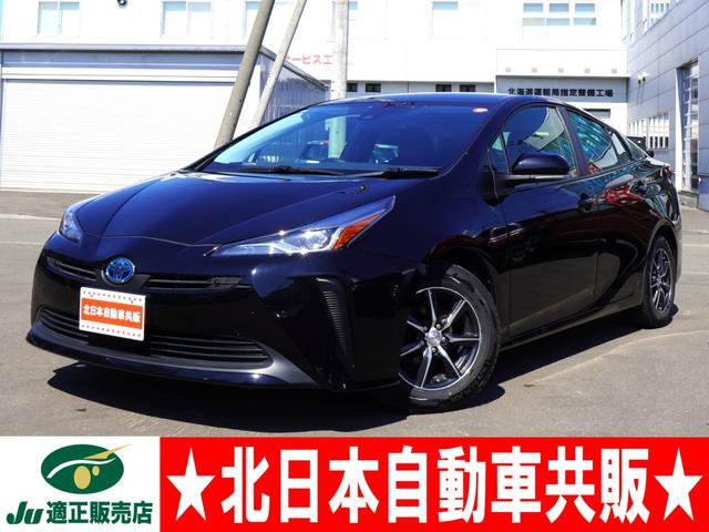 プリウス 1.8 S E-Four 4WD 2年車検(付)・TSS・衝突軽減ブレーキ