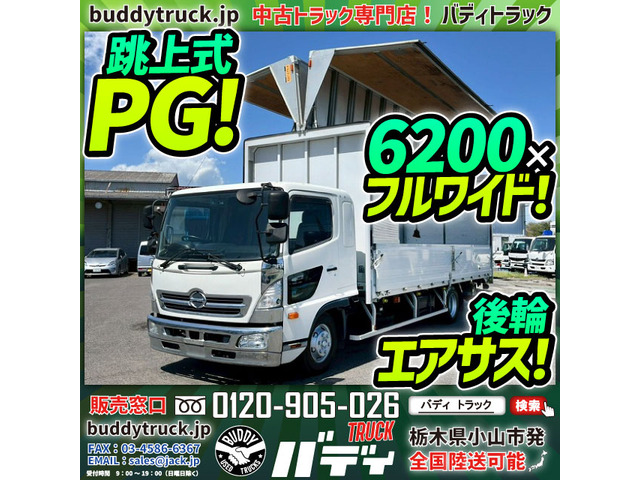 レンジャー ウィング PG パワーゲート 後輪エアサス ワイド