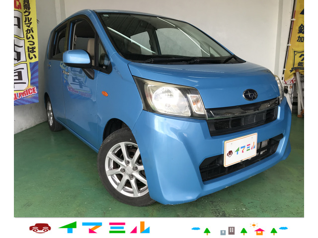 ステラ L リミテッド 