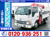 H22/4 ニッサン アトラス クレーン付 BKG-BKR85A