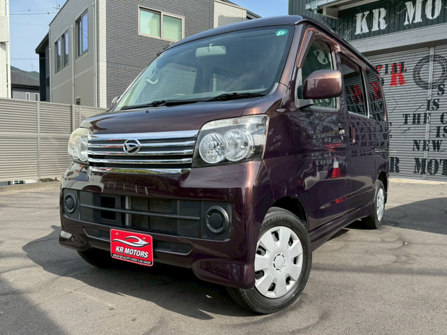 ダイハツ アトレーワゴン カスタムターボ R 車検整備・保証1年付 福祉