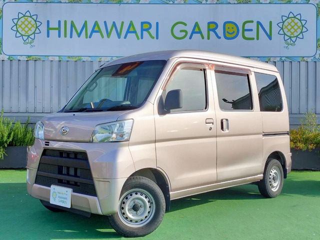 ハイゼットカーゴ デラックス SAIII ハイルーフ スマアシ/社外ナビ/Bカメラ/フルセグ