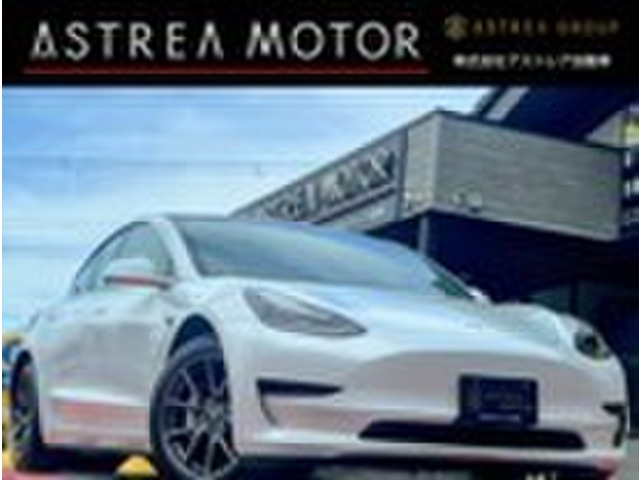 モデル3 スタンダードレンジ プラス ワンオーナー オートパイロット 黒革シート