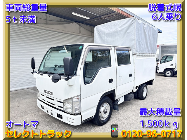 エルフ  2t ダブルキャブ 幌 6人乗り AT