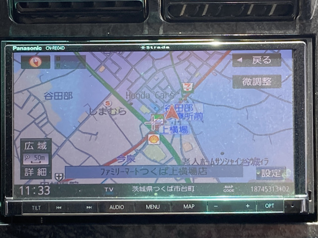 三菱ふそう スーパーグレート_画像88