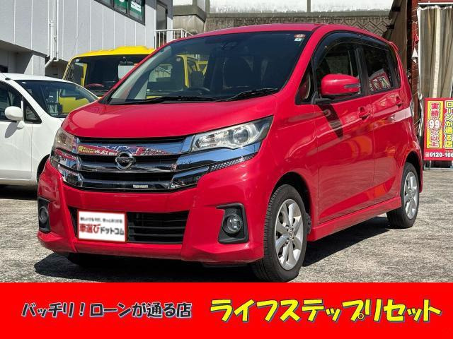 日産 デイズ 