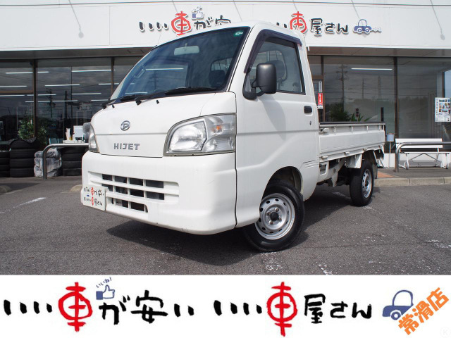 ハイゼットトラック エアコン パワステ スペシャル ☆オートマ☆AC☆PS☆記録簿有☆保証