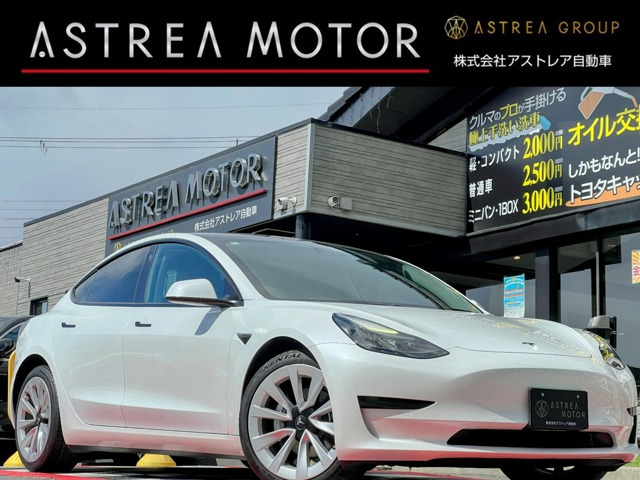 モデル3 RWD オートパイロット Ryzen搭載