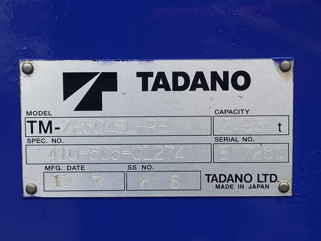 三菱ふそう スーパーグレート_画像3