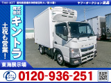 R2/10 三菱ふそう キャンター 冷蔵冷凍車 2RG-FBA20