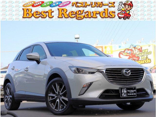 CX-3 1.5 XD ツーリング 車検整備付 9.9Mキロ ナビ フルセグ
