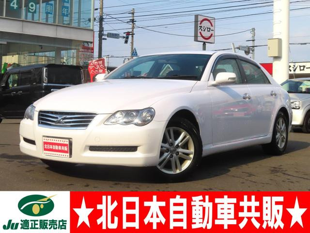 マークX 2.5 250G Four 4WD 2年車検(付)・純正ナビ・寒冷地仕様