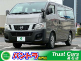 日産 NV350キャラバン