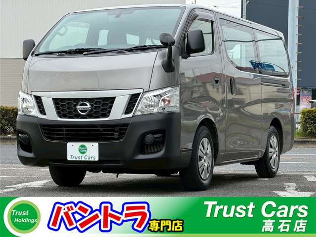 日産 NV350キャラバン 