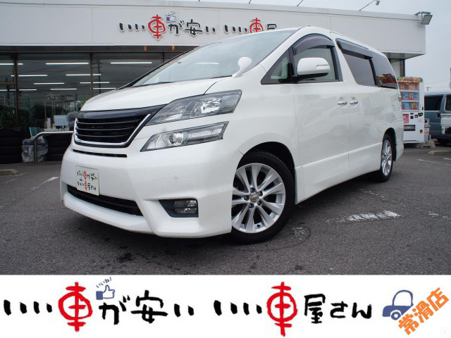 ヴェルファイア 2.4 Z プラチナセレクション 禁煙☆ナビ☆Bカメ☆両側電動スラ☆ETC