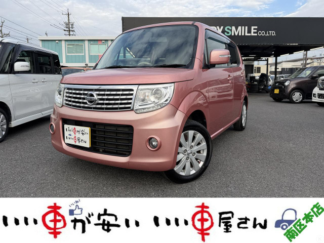 モコ ドルチェ X 禁煙☆CD☆ETC☆キーレス☆アイスト☆