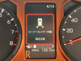 コーナーセンサーがついているので運転に自信がなくてもお知らせしてくれます!
