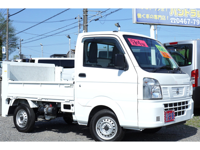 日産 NT100クリッパー 