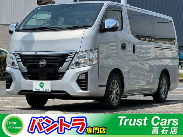 日産 キャラバン 