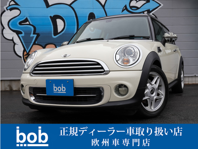 BMW MINI ミニクラブマン 