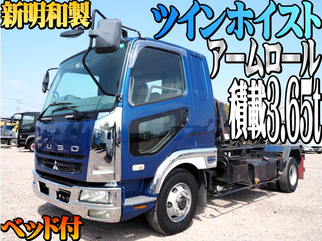 ファイター  新明和製 アームロール ツインホイスト