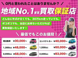 N-BOX G EX ホンダセンシング 全国対応故障保証1年 乗って帰れます