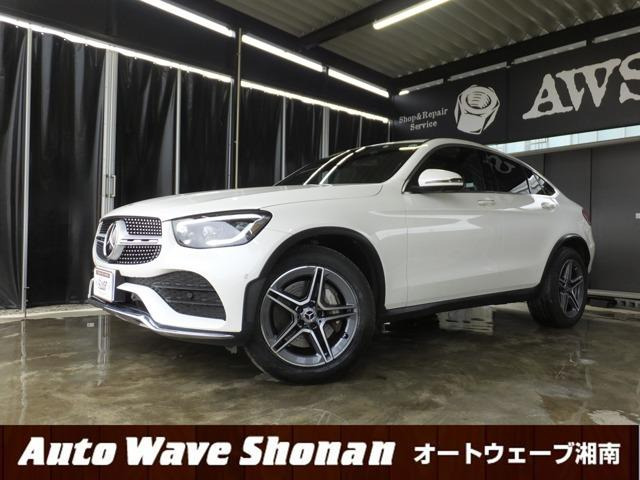 GLCクーペ 220d 4マチック AMGラインパッケージ(ISG) 4WD ガラススライディングルー...