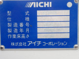 メーカー:アイチコーポレーション 型式:SH09A 製造番号:704621 製造年月:2007.2